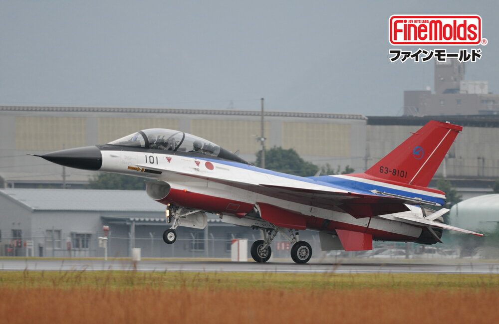 商品説明 岐阜県／各務原基地に展開する飛行開発実験団所属のF-2Bは、F-2Aと同様に開発当初の試作機で、101号機は試作3号機、複座型の1号機にあたります。飛行特性やフラッター／スピン、通信／航法／識別、任務特性などの評価に用いられ、視認性を高めるため白をベースに・赤・青を配した塗装が施されています。また、この101号機はスピン特性の試験時にスピンリカバリーパラシュート（通称スピンシュート）を備えるために、機体尾部に設置用金具が設けけられているのが特徴です。 ●成形色を白として、一部を除き機体の赤色／青色塗装部をデカールにて再現 ●専用パーツ（スピンシュート取付金具）を新規に製作 予約商品の場合、コチラをご確認下さい。