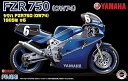 フジミ模型 1/12 バイクシリーズ No.12 ヤマハ FZR750 OW74 1985年 #6(3)