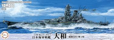 フジミ 1/700 特シリーズ No.1 日本海軍戦艦 大和(昭和16年/竣工時) シーウェイモデル特 SWM特-001 プラモデル