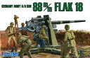 フジミ模型 1/76 ワールドアーマーシリーズ ドイツ陸軍 88mm対戦車砲 WA-26