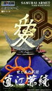 童友社 1/4 日本の名将兜シリーズ 愛と義の武将 直江兼続 プラモデル K5