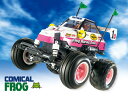 タミヤ RC ラジコン 電動RCカーシリーズ No.673 1/10RC コミカル マイティフロッグ(WR-02CBシャーシ) 58673