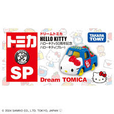 タカラトミー ドリームトミカ SP ハローキティ50周年記念 ハローキティ(ブルー) (トミカ) (