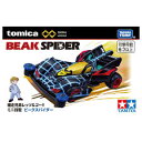 タカラトミー トミカ トミカプレミアムunlimited 爆走兄弟レッツ&ゴー!! ミニ四駆 ビークスパイダー (トミカ) (箱) ミニカー
