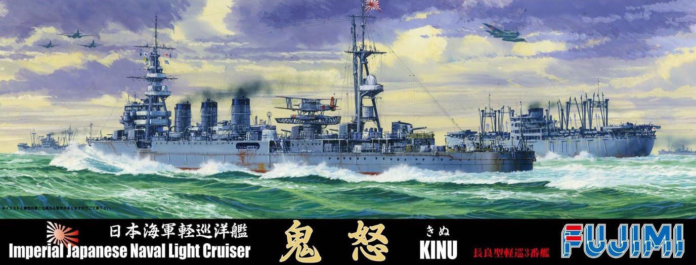 フジミ模型 1/700 特シリーズ103 日本海軍 軽巡洋艦 鬼怒 シーウェイモデル特 プラモデル 戦艦