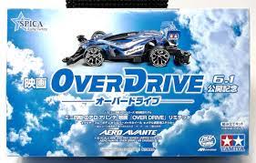 タミヤ 1/32 ミニ四駆 エアロ アバンテ 映画 「OVER DRIVE」 リミテッド REV シリーズ 特別限定モデル (セブンイレブン セブンネット限定) 92396