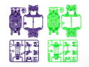 タミヤ ミニ四駆特別企画(パーツ) MSカラーシャーシセット(パープル グリーン) 限定 95234