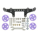タミヤ ミニ四駆グレードアップパーツ No.425 FRPリヤダブルローラーステー (19mm低摩擦プラローラー付) 15425