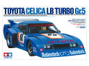 【送料無料】模型車 モデルカー トミカバーコードキャンペーンtomica apply with barcode campaign gift 2020