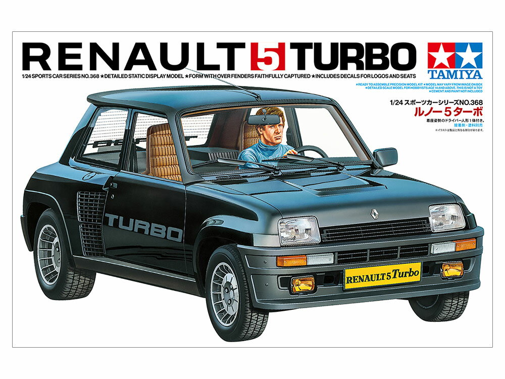 楽天市場】1/18 ルノー 5 ターボの通販 楽天市場】1/18 ルノー 5 ターボの通販