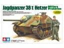 タミヤ 1/35 ミリタリーミニチュアシリーズ No.285 1/35 ドイツ駆逐戦車 ヘッツァー 中期生産型 プラモデル スケールモデル 35285(3)