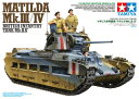 タミヤ 1/35 ミリタリーミニチュアシリーズ No.300 1/35 イギリス歩兵戦車 マチルダ Mk.III/IV プラモデル スケールモデル 35300