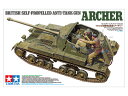 タミヤ 1/35 ミリタリーミニチュアシリーズ No.356 1/35 イギリス対戦車自走砲 アーチャー プラモデル 35356
