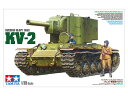 タミヤ 1/35 ミリタリーミニチュアシリーズ No.375 1/35 ソビエト重戦車 KV-2 プラモデル 35375