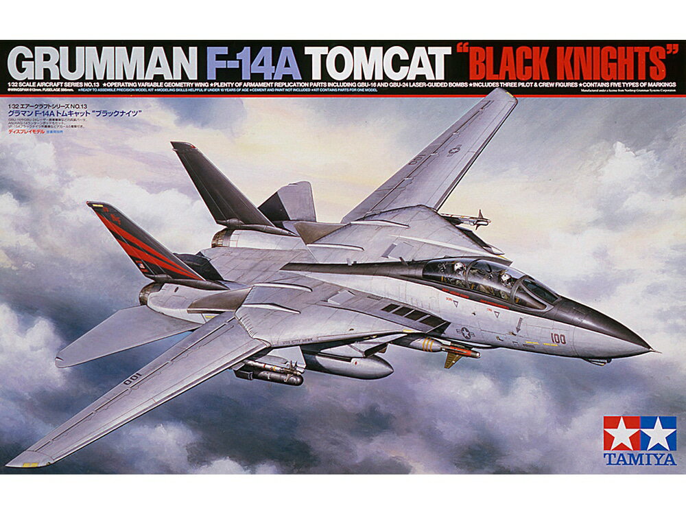 タミヤ 1/32 エアークラフトシリーズ No.13 1/32 F-14A トムキャット“ブラックナイツ” プラモデル 60313