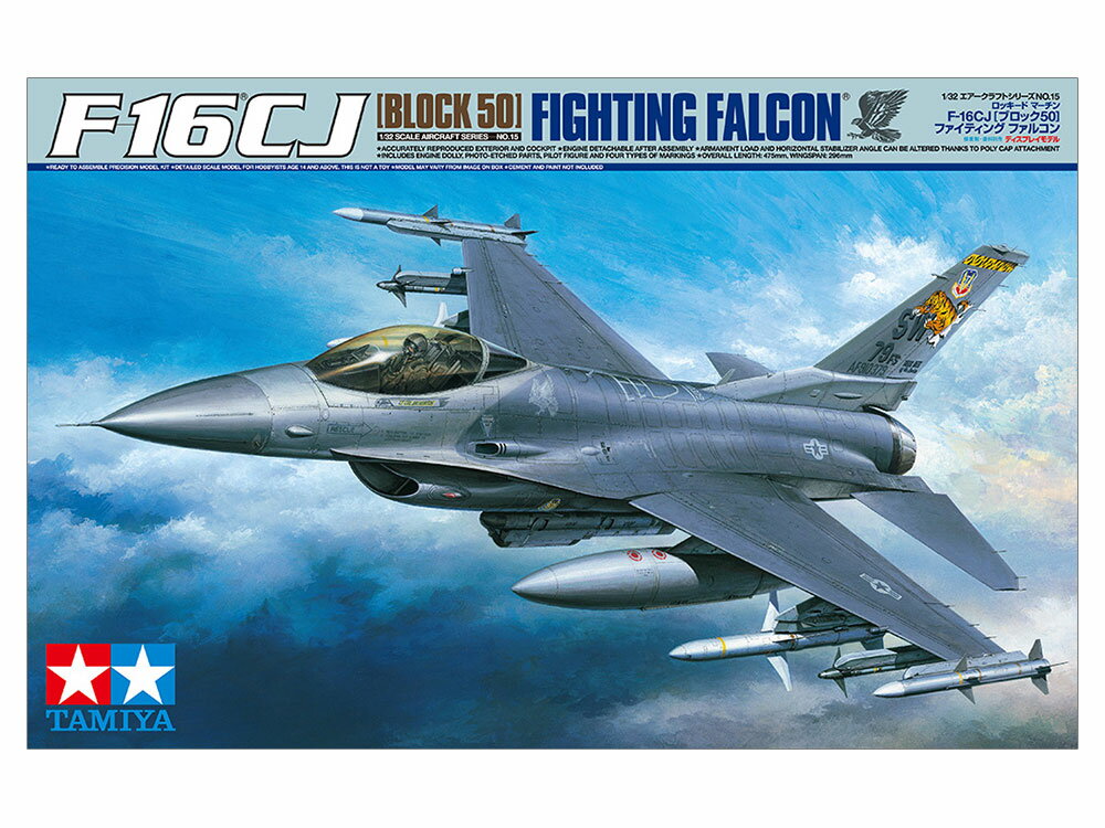 タミヤ 1/32 エアークラフトシリーズ No.15 1/32 F-16CJ［ブロック50］ファイティング ファルコン プラモデル 60315