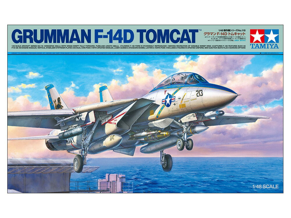 タミヤ 1/48 傑作機シリーズ No.118 1/48 グラマン F-14D トムキャット プラモデル 61118