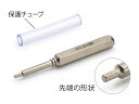 タミヤ ドライバー No.165 ミニ四駆 六角レンチドライバービット 74165