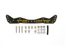 タミヤ ミニ四駆ステーション限定 ARシャーシ FRP リヤワイドステー J-CUP 2013 ファイナル 94999