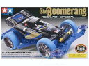 タミヤ 1/32 ミニ四駆特別企画(マシン)ブーメラン RS ブラックスペシャル (VSシャーシ) 95003