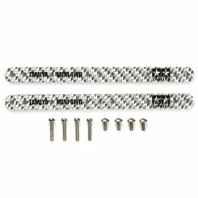 タミヤ ミニ四駆特別企画(パーツ) HG カーボンマルチ補強プレート(1.5mm/シルバー) 95307