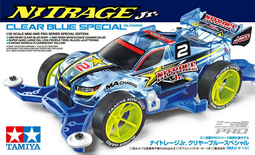 タミヤ ミニ四駆特別企画(マシン)1/32 ナイトレージJr. クリヤーブルースペシャル (MAシャーシ) 95398