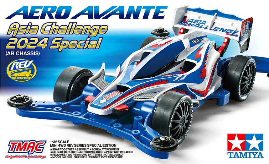 楽天市場】タミヤ rc エアロアバンテの通販 楽天市場】タミヤ rc エアロアバンテの通販