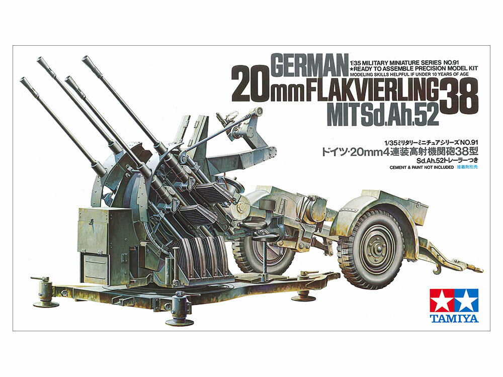 タミヤ 1/35 ミリタリーミニチュアシリーズ No.91 1/35 ドイツ・20mm4連装高射機関砲38型 プラモデル 35091