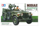 タミヤ 1/35 ミリタリーミニチュアシリーズ No.125 1/35 アメリカ M151A2 トウミサイルランチャー プラモデル 35125