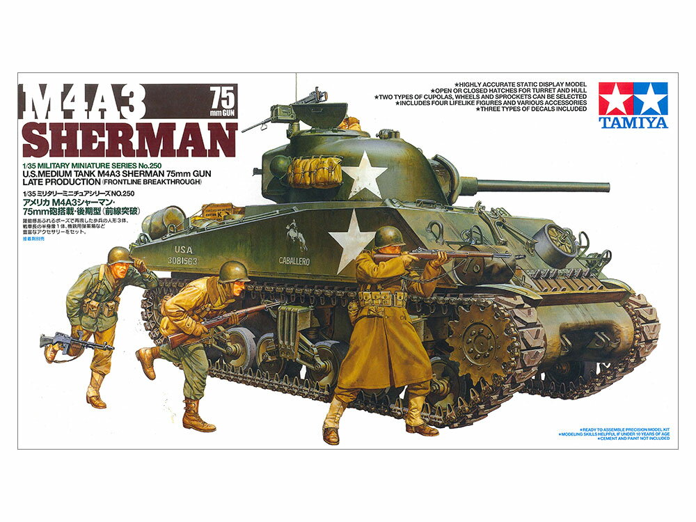楽天市場】タミヤ 1/ 35 アメリカ m4シャーマン戦車 (初期型の通販 楽天市場】タミヤ 1/ 35 アメリカ m4シャーマン戦車 (初期型の通販