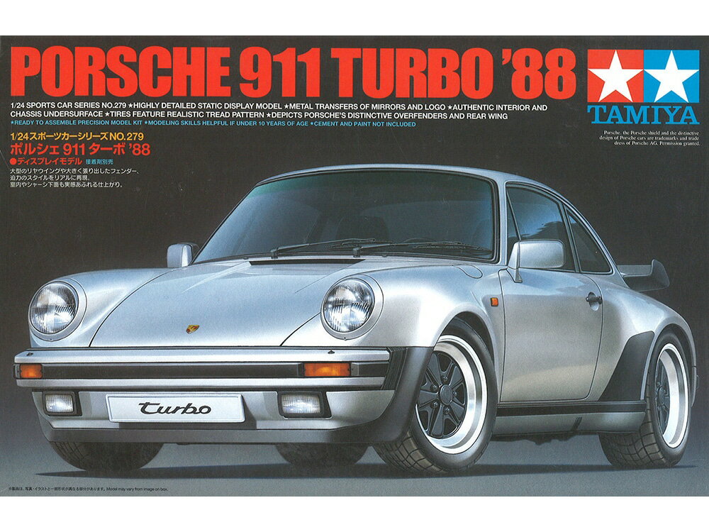 タミヤ 1/24 スポーツカーシリーズ No.279 1/24 ポルシェ 911 ターボ 039 88 プラモデル 模型 スケールモデル 24279