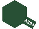 タミヤ エアーモデルスプレー AS-24 ダークグリーン(ドイツ空軍) 86524