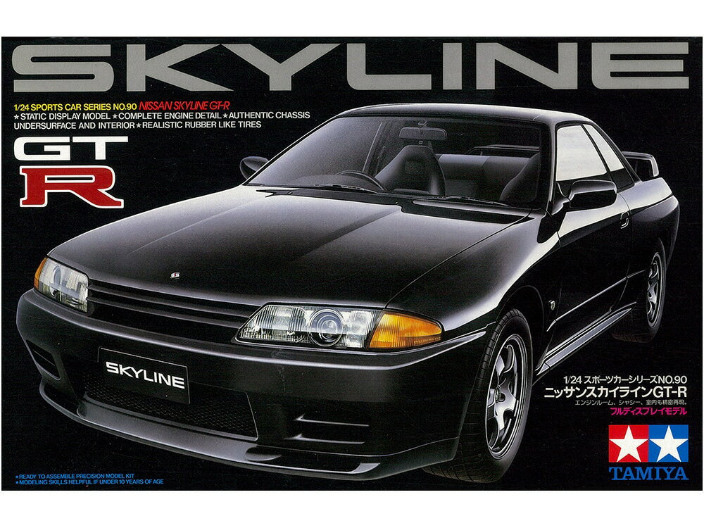 タミヤ 1/24 スポーツカーシリーズ No.90 1/24 ニッサン・スカイライン GT-R プラモデル 24090