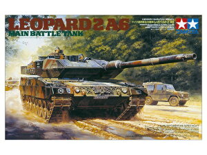 タミヤ 1/35 ミリタリーミニチュアシリーズ No.271 ドイツ レオパルト2A6 35271