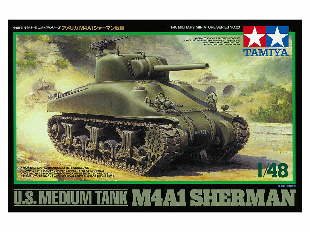 タミヤ 1/48 ミリタリーミニチュアシリーズ No.23 1/48 アメリカM4A1シャーマン戦車 32523