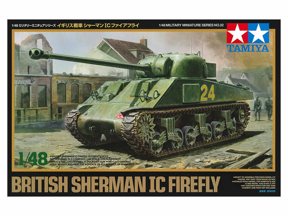 楽天市場】シャーマン 戦車 フューリーの通販 楽天市場】シャーマン 戦車 フューリーの通販