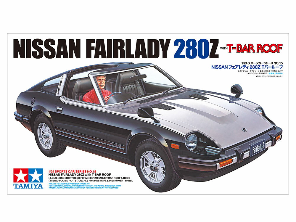 楽天市場】1/24 フェアレディ 280zの通販 楽天市場】1/24 フェアレディ 280zの通販