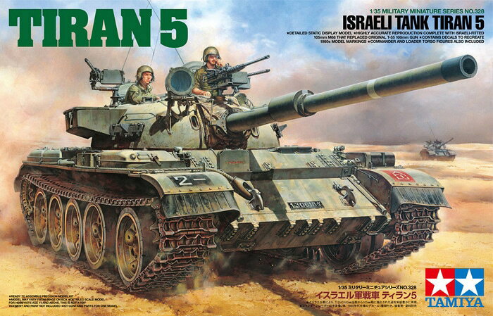 タミヤ 1/35 ミリタリーミニチュアシリーズ No.328 1/35 イスラエル軍戦車 ティラン5 35328