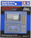タミヤ 12603 ディテールアップパーツ(オートバイモデル用) No.3 1/12 ヤマハ YZR-M1 '04 フロントフォークセット 12603 プラモデル 模型 スケールモデル バイク