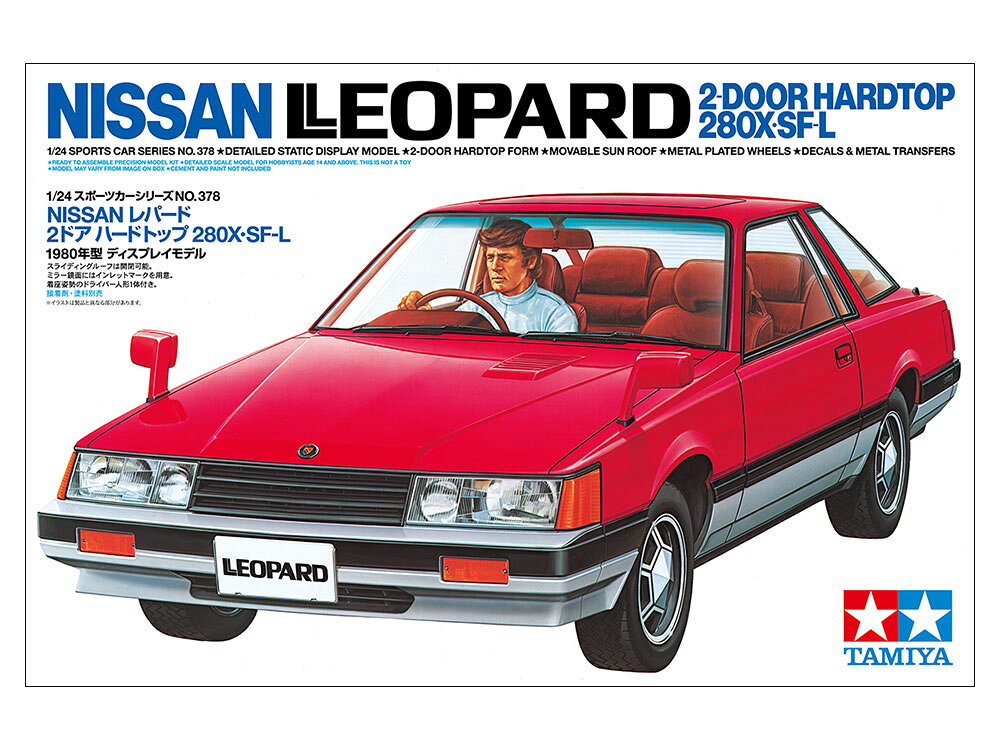 楽天市場】レパード プラモデルの通販