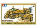 タミヤ 1/48 ミリタリーミニチュアシリーズ No.2 1/48 ケッテンクラート牽引セット(インファントリーカート・ゴリアテ付き) 32502