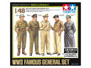 タミヤ 1/48 ミリタリーミニチュアシリーズ No.57 1/48 WWII ジェネラルセット 32557