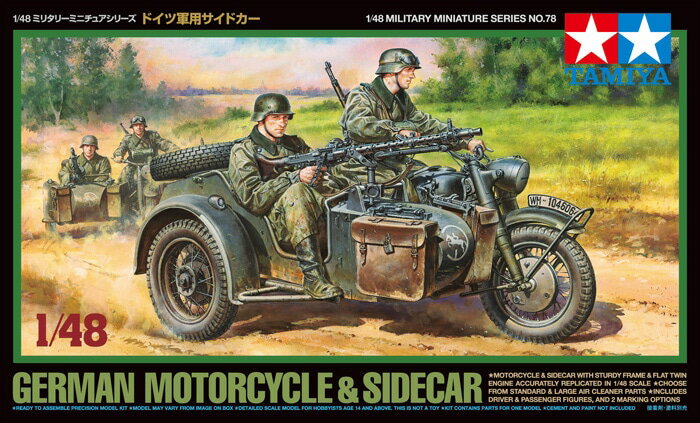 タミヤ 1/48 ミリタリーミニチュアシリーズ No.78 1/48 ドイツ軍用サイドカー 32578