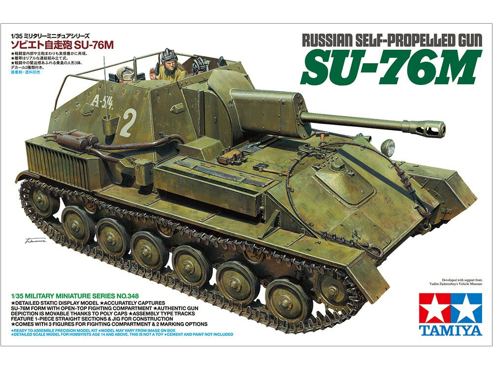 楽天市場】1/35 zis-3(スケール1/35)の通販 楽天市場】1/35 zis-3(スケール1/35)の通販