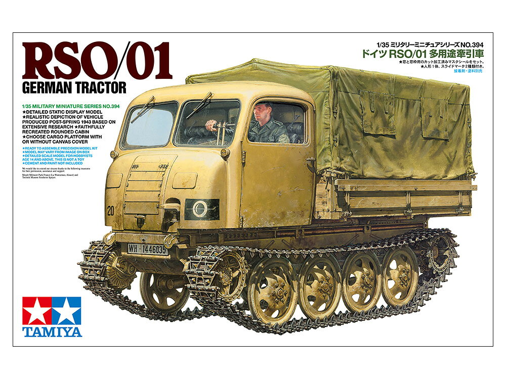 製品画像：30位