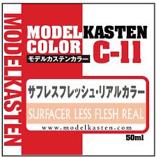モデルカステン サフレスフレッシュ・リアルカラー 模型用塗料 50ml C-11 塗装用品