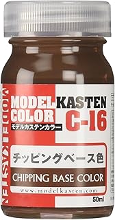 商品説明 塗膜を剥がして表現する”チッピング技法”を行うときの下地として最適な、錆びた鉄色を再現した塗料です。 　 予約商品の場合、コチラをご確認下さい。
