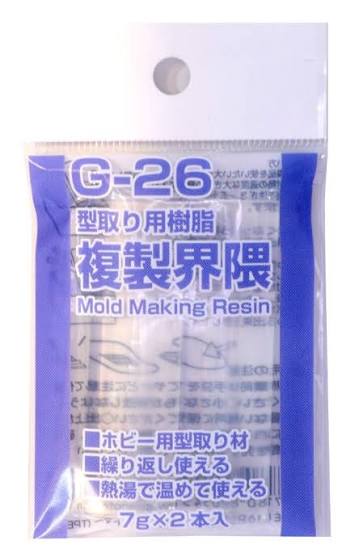 Rakuten - ガイアノーツ G-26 型取り用樹脂 複製界隈 (工具)