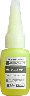 Rakuten - ガイアノーツ マテリアルシリーズ M-07cy 瞬間カラーパテ クリアーイエロー 20g ホビー用塗装ツール 81028