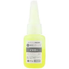 ガイアノーツ M-07Yn 瞬間カラーパテ イエロー (20g) (素材) プラモデル塗料 工具